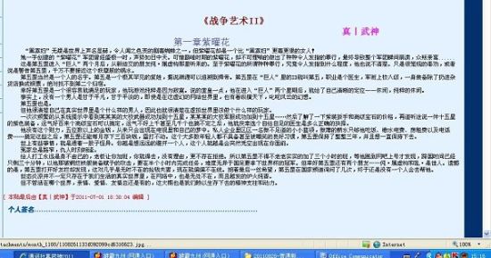 糖心v log小桃酱